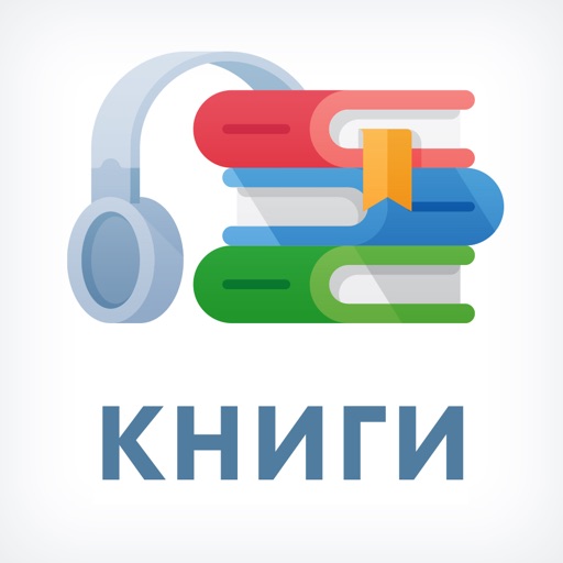 Книги: зарубежная проза Icon