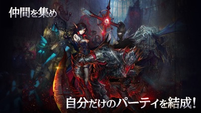 光を継ぐ者 screenshot1