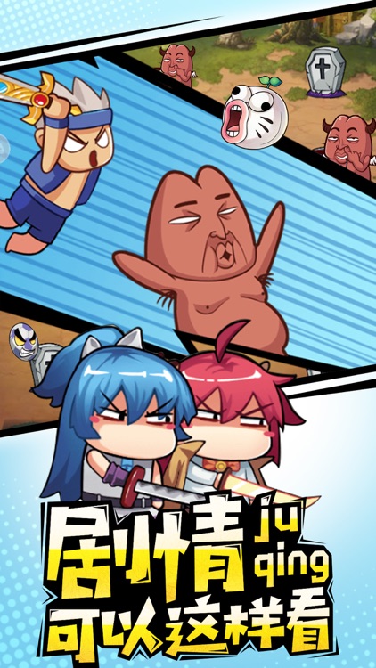挑战大魔王