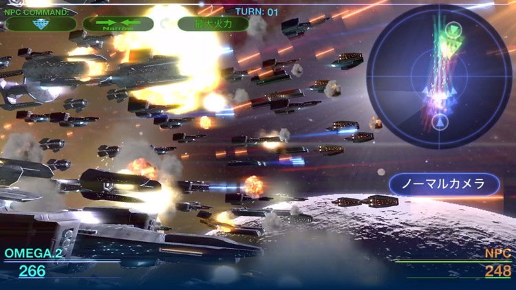 Celestial Fleet v2 screenshot-2