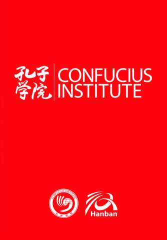 Confucius bilingual Magazine screenshot 2