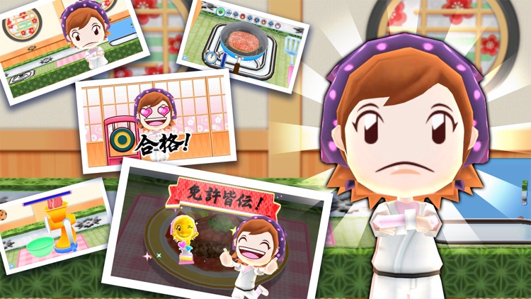 COOKING MAMA Let's Cook! screenshot-8