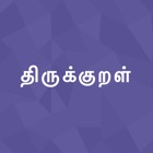 Top 17 Education Apps Like Thirukkural - Tamil Marai - Best Alternatives