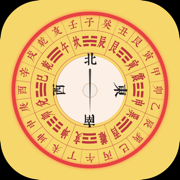 風水羅盤-八卦風水羅盤指南針
