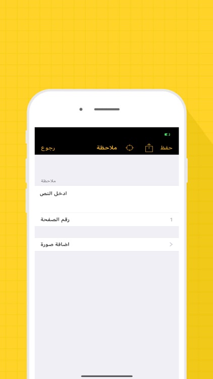 مكتبة اقرأ للكتب والروايات screenshot-3