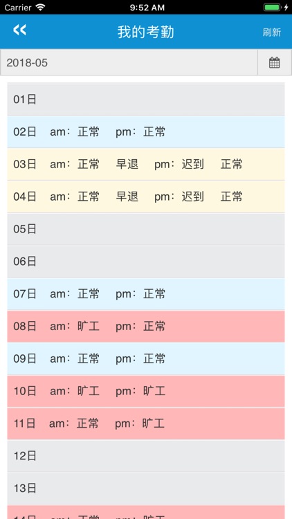 办公助理