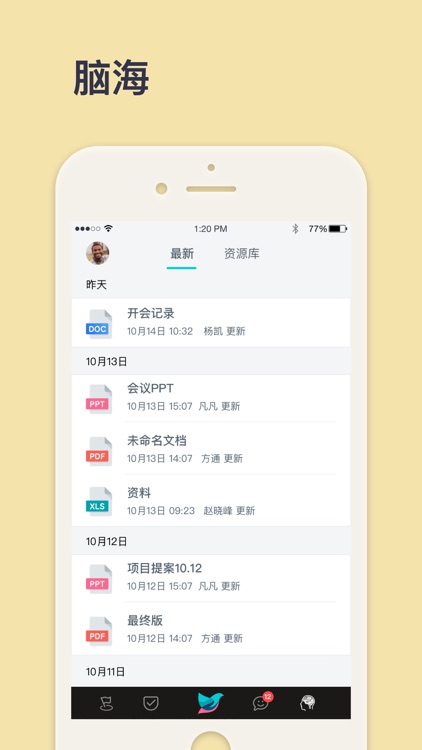 Workfly screenshot-3