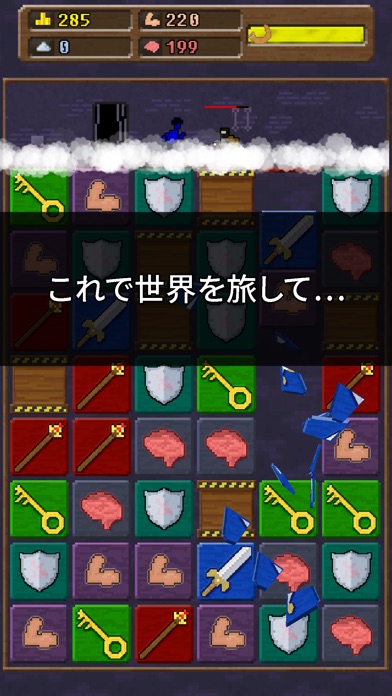 ユー・マスト・ビルド・ア・ボート screenshot1
