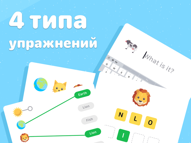 KidsEng — Английский для детей(圖3)-速報App