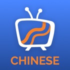 Top 36 Education Apps Like Learn Chinese with Yabla - Best Alternatives