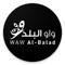 WAW Al-Balad is a free app that features cultural and art organizations directory, an artist directory, as well as a detailed events agenda reflecting the vibrant cultural scene in Jordan