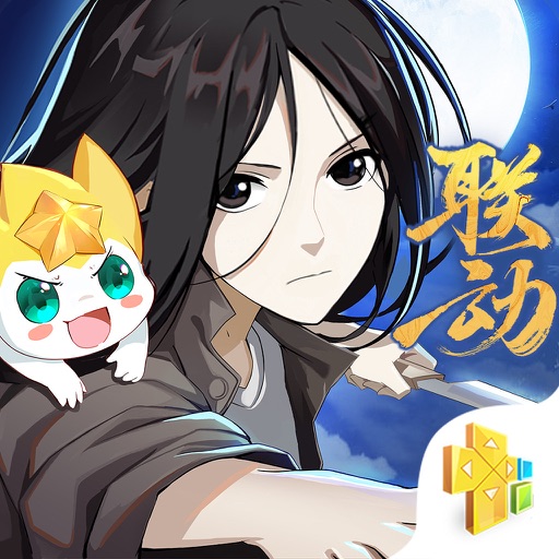 奥奇传说-九年IP全新力作
