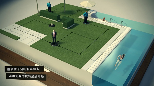 Hitman GO