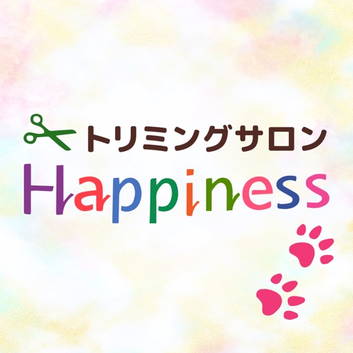 トリミングサロンHappiness　公式アプリ