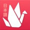 Learning Japanese