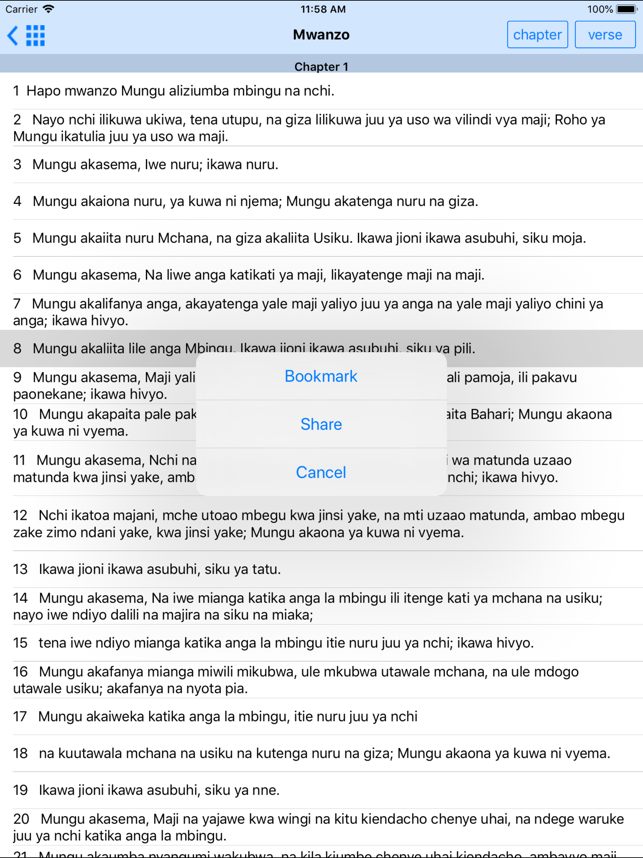 Swahili Bible Offline HD(圖9)-速報App