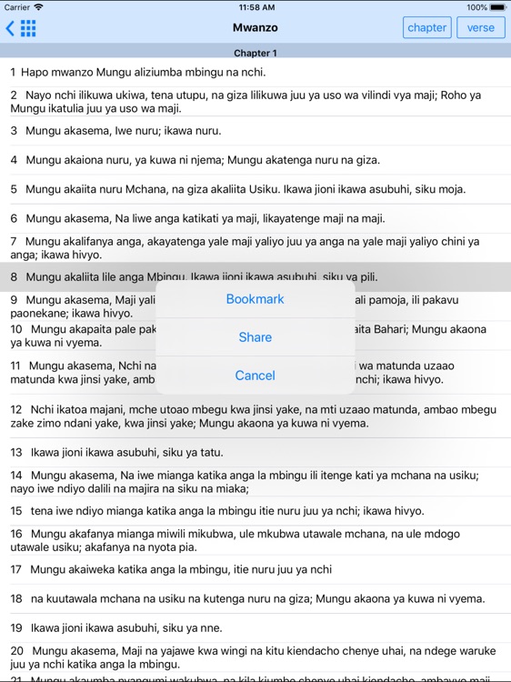 Swahili Bible Offline HD screenshot-8