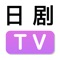 日剧TV提供各种日本电视剧在线观看。最新最热剧集都在这里!
