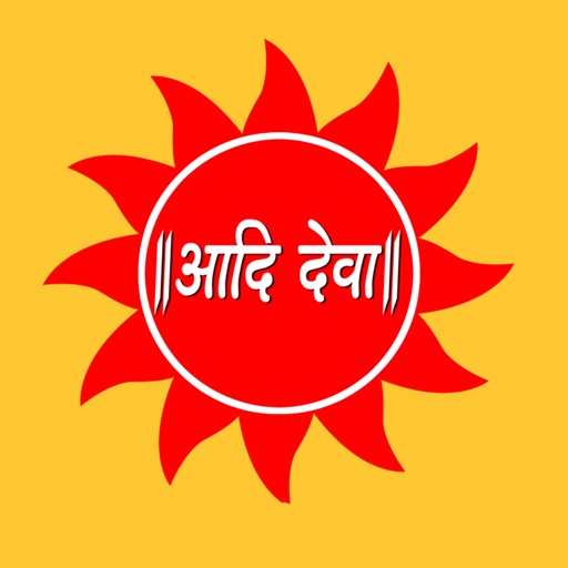 Aryabhatta International Sch Download