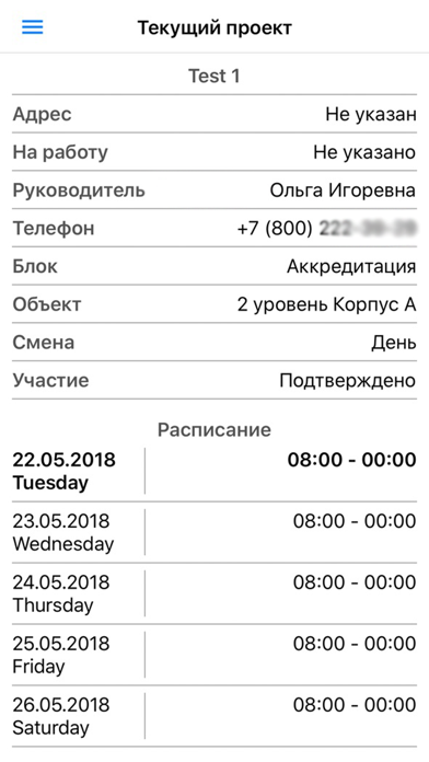 App preview