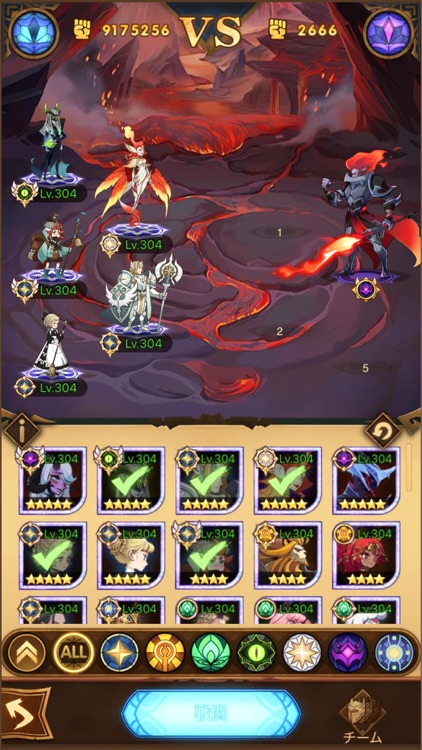 AFK アリーナ screenshot-7