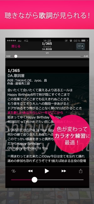 レコチョクplus ハイレゾ 歌詞対応音楽プレイヤーアプリ をapp Storeで