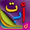 ***This is the Free Version of Qurani Lesson Book for Kids / Quran Teacher***