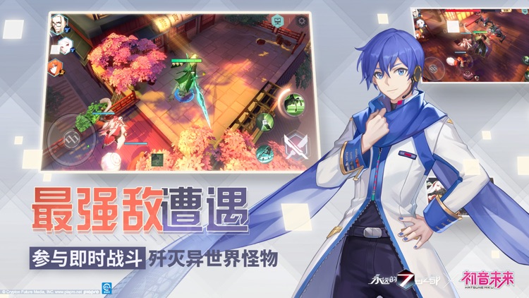 永远的7日之都 夏日来袭 screenshot-3