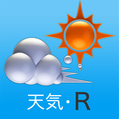 天気･R