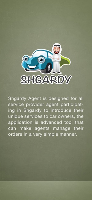 SHGARDY AGENT