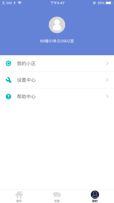 复地壹中心 screenshot 4