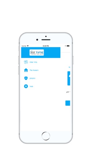 EZTime-איזי טיים-מערכת נוכחות(圖4)-速報App