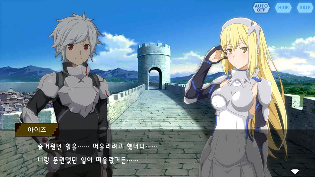 [ Danmachi KR ] 던만추〜메모리아프레제〜 Hack screenshot 2 - iOS game interface