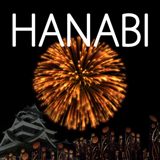 Realistic fireworks  -HANABI- iOS App