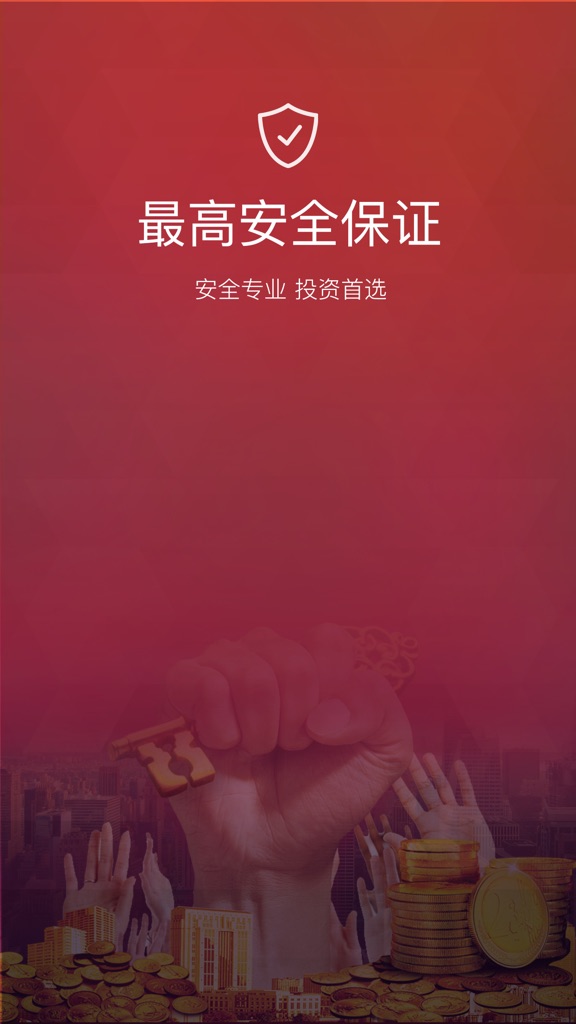 【图】期货交易-原油黄金外汇投资(截图2) 【图】期货交易-原油黄金外汇投资(截图2)
