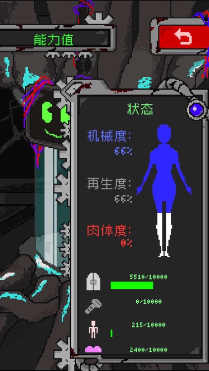 挚爱 screenshot-7