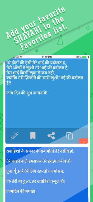 Best Shayari Message - 2018(圖2)-速報App