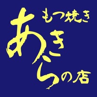 あきらの店 pour PC