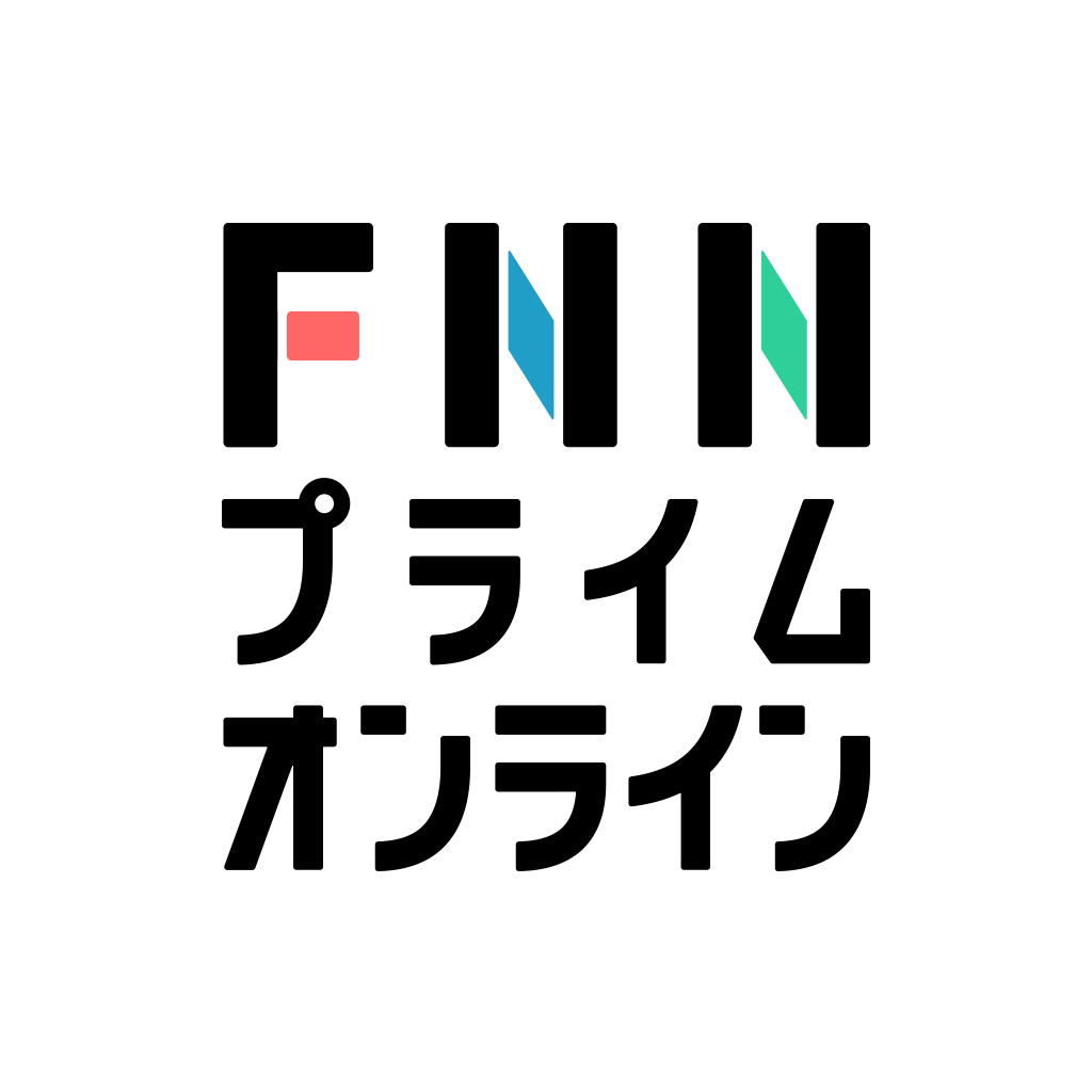 Get FNNプライムオンライン - 日本各地の地域ニュース for iOS, iPhone, iPad Aso Report