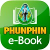 Phunphin Library