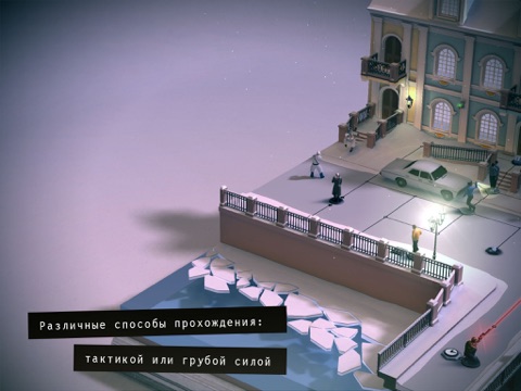 Скриншот из Hitman GO