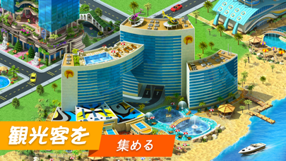 Android 用の メガポリス Megapolis 街づくりゲーム Apk をダウンロード