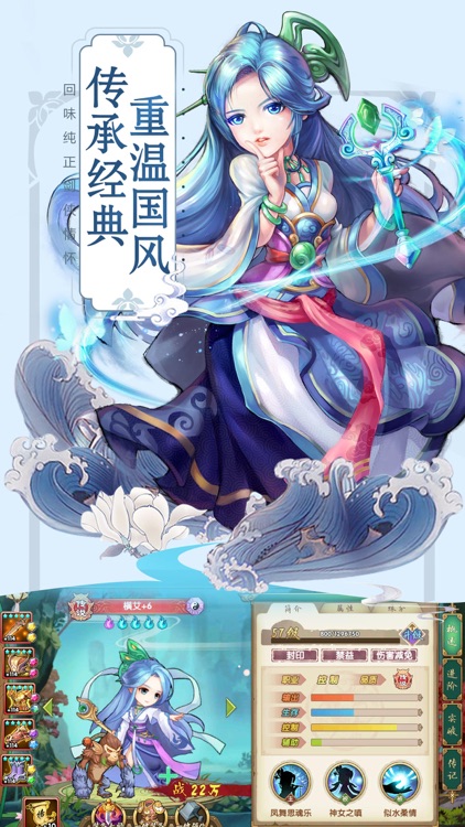 梦幻轩辕:回合篇-经典回合制轩辕剑修仙手游 screenshot-4