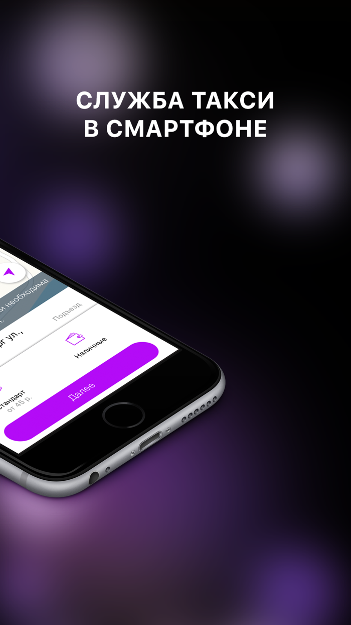 такси Гарант- Ветерок