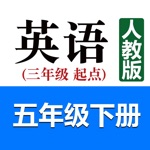 小学英语五年级下册人教版.小熊英语百分