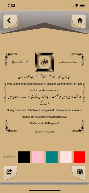 Quran Share Pro(圖4)-速報App