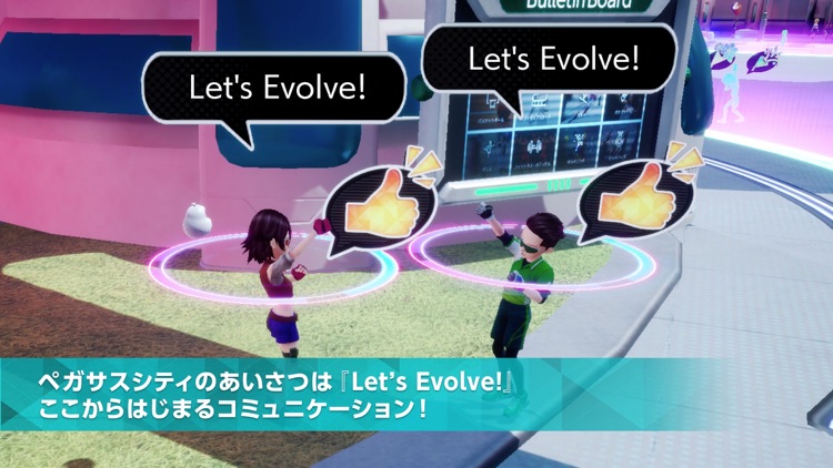 THE PEGASUS DREAM TOUR screenshot-3
