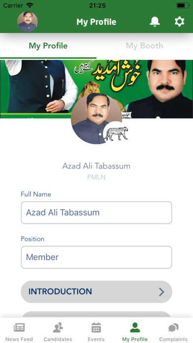 Azad Ali Tabassum screenshot 3