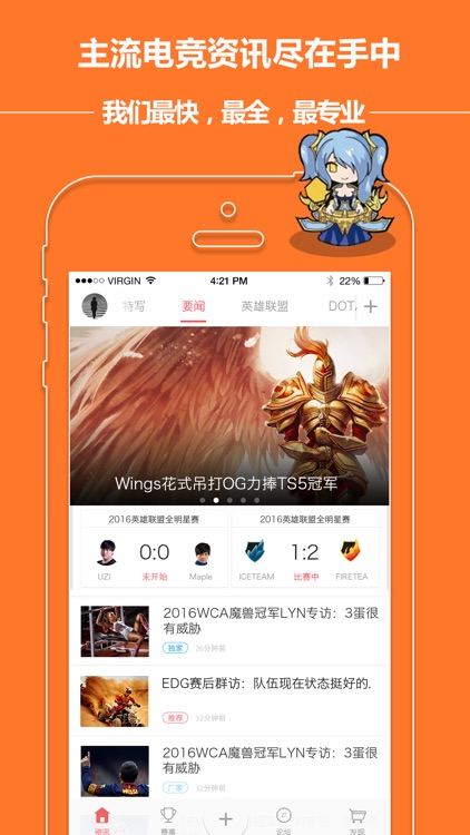 大电竞-电竞赛事一手资讯,深度解析!