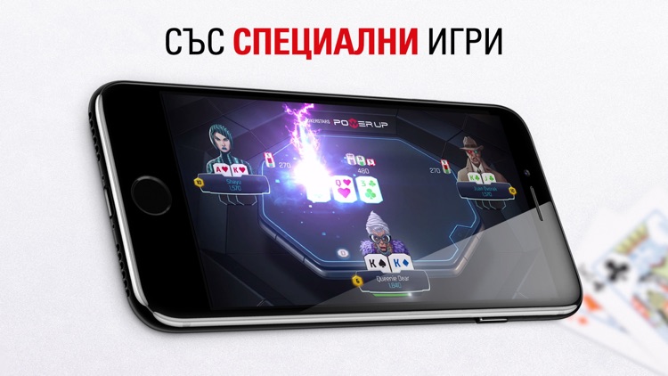 PokerStars - покер онлайн